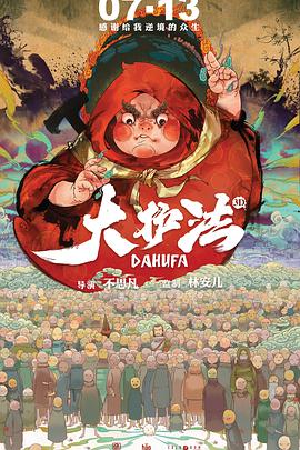 国产精品午夜高清在线观看